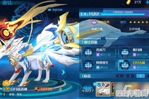 奥拉星手游九色神鹿技能强度深度解析