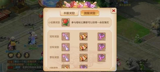 梦幻西游手游元宵赏花灯第七关攻略深度解析