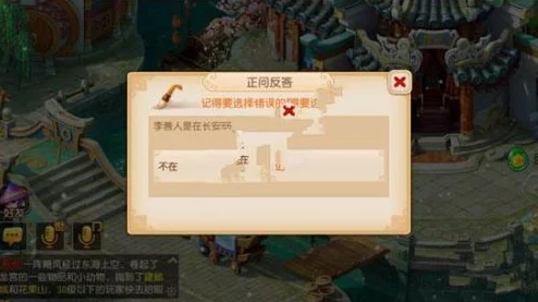 梦幻西游手游元宵赏花灯第七关攻略深度解析
