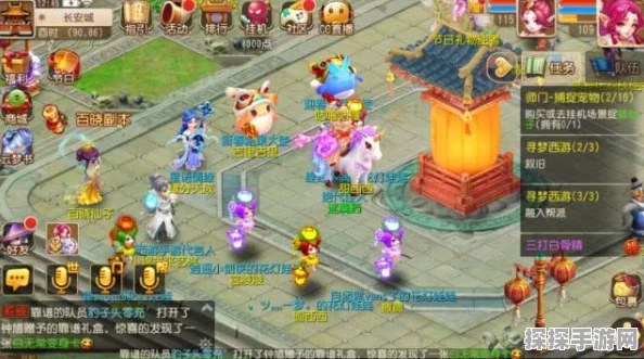 梦幻西游手游元宵赏花灯第七关攻略深度解析
