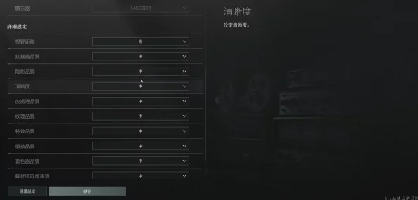 暗区突围黑屏问题全面解析
