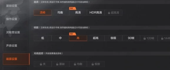 暗区突围黑屏问题全面解析