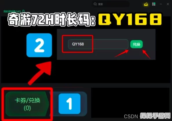 暗区突围黑屏问题全面解析