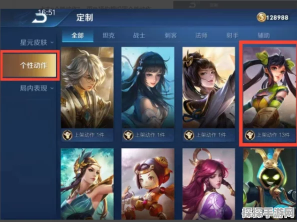王者荣耀，领取赠送皮肤后能否获得个性动作？