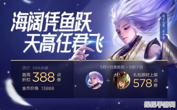 王者荣耀，领取赠送皮肤后能否获得个性动作？