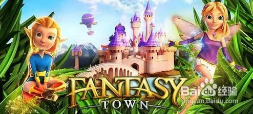创造与魔法，打造你的梦幻家园指南