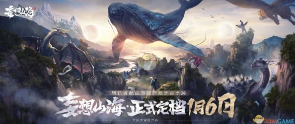 手游资讯指令，妄想山海传说之主霸下刷新规则详解