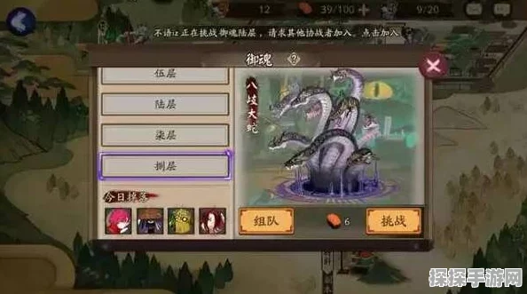 阴阳师手游资讯，深入解析魂土献祭流最新配置要求