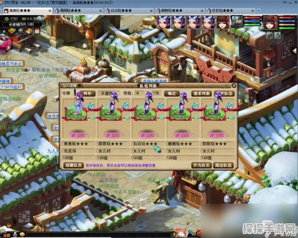 手游资讯指令，梦幻西游满修飞升与不满修飞升的差异深度解析
