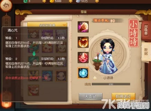 梦幻西游无双版押镖任务深度玩法解析，挑战与收益并存