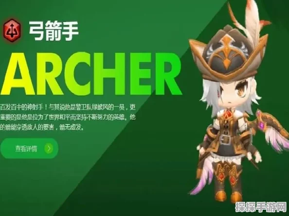 冒险岛弓手职业抉择秘籍，最佳转职方向大揭秘