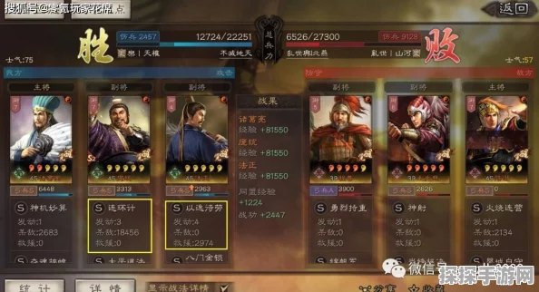 三国志惊世爆料，SP 法正震撼登场，战场格局因之巨变！