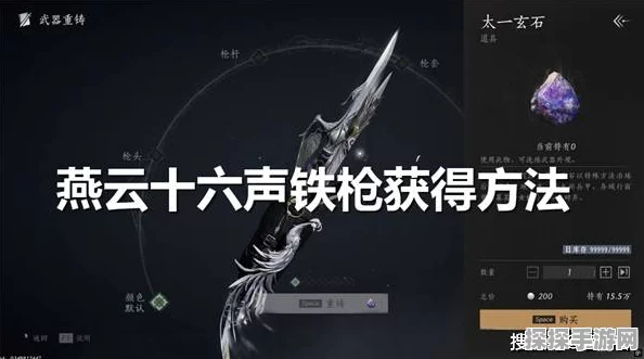 燕云十六声，无名枪勇攀流云段位的必杀秘籍