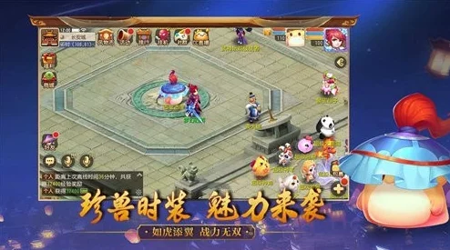 梦幻西游手游藏宝阁手续费详解