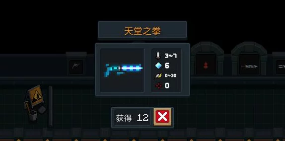 元气骑士，揭秘黑色武器的神秘力量，新版本更新资讯大放送