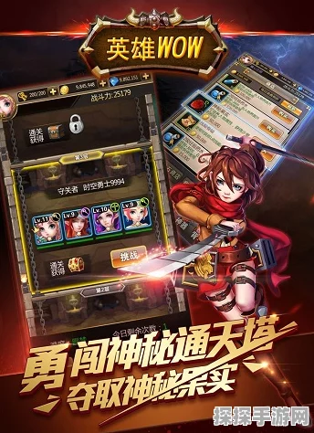 魔兽部落勇闯诺森德，完整指引任务攻略