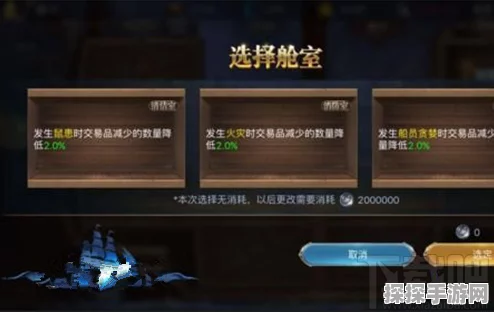 大航海之路手游爵位系统全面升级，航海探险再添新篇章