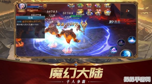 艾尔登法环手游法师技能装备全面升级指南
