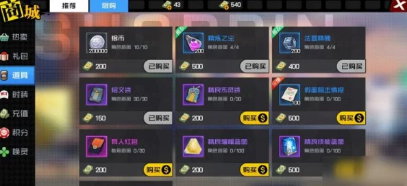 解限机开麦功能详解，手游玩家互动新体验