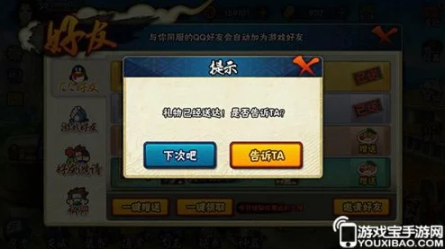 解限机开麦功能详解，手游玩家互动新体验