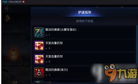 解限机开麦功能详解，手游玩家互动新体验