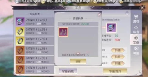 DNF手游镶嵌徽章深度攻略，解锁战力新境界
