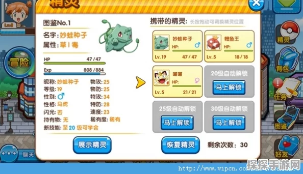 口袋妖怪复刻，小火猴属性解析与最新游戏动态