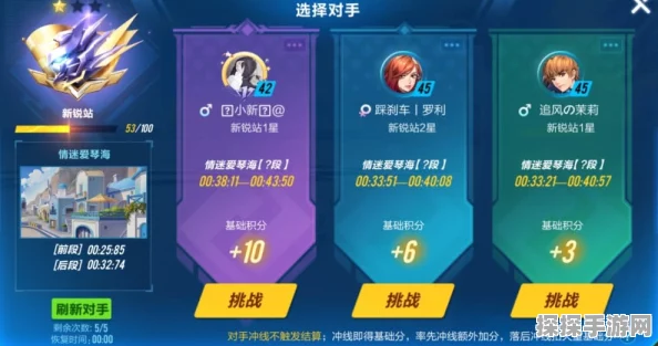 QQ飞车手游巡回分站赛全攻略，玩法详解与丰厚奖励揭秘