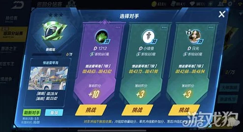 QQ飞车手游巡回分站赛全攻略，玩法详解与丰厚奖励揭秘