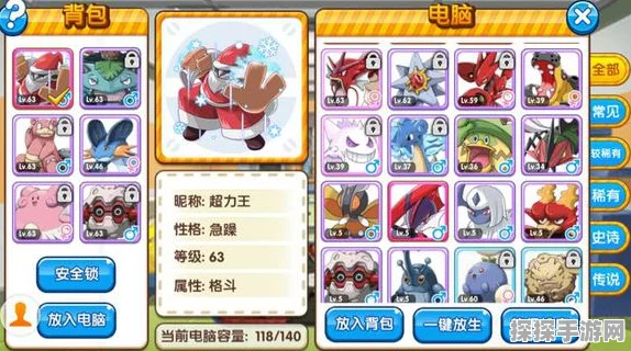 口袋妖怪Mega心源，揭秘无限金币作弊码与游戏新体验