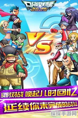 口袋妖怪Mega心源，揭秘无限金币作弊码与游戏新体验