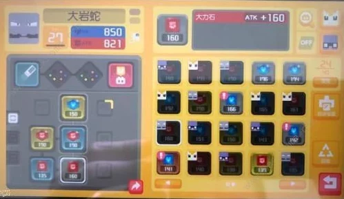 宝可梦探险寻宝进化等级详解，全新游戏体验等你来探索
