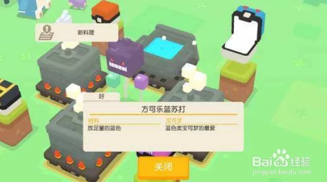 宝可梦探险寻宝进化等级详解，全新游戏体验等你来探索