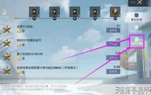 和平精英改名秘籍大公开，轻松实现个性化昵称