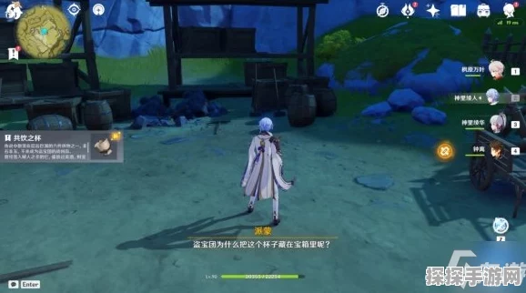 原神手游资讯，潜身敌营无人知任务攻略及共饮之杯获取详解
