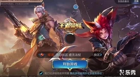 王者荣耀，百里玄策全新皮肤获取秘籍大揭秘