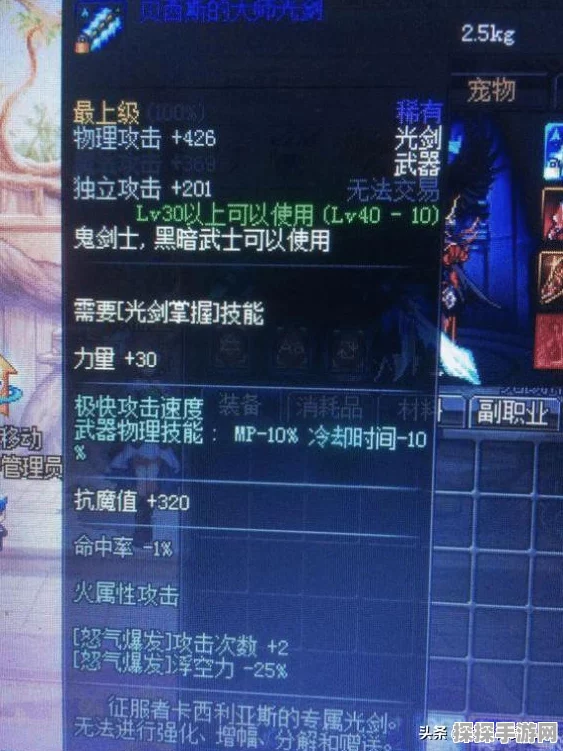 DNF 100 级狂战士传说套装备的最佳抉择攻略