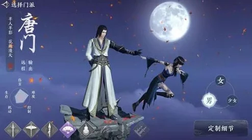 天涯明月刀手游唐门连招组合深度攻略