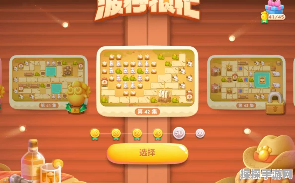 保卫萝卜4波仔很忙第24关通关秘籍大公开