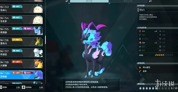 探索幻兽帕鲁完美配种秘籍