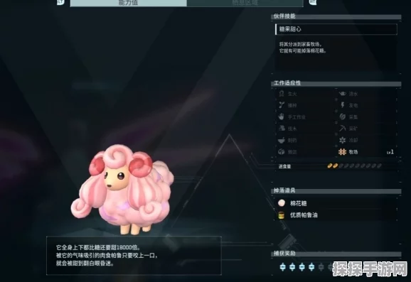 探索幻兽帕鲁完美配种秘籍