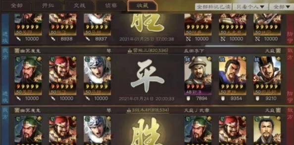 三国志战略版SP马超开荒阵容及转型全攻略