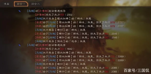 三国志战略版SP马超开荒阵容及转型全攻略