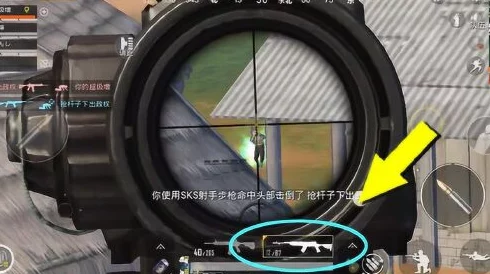 和平精英，掌握探头射击，称霸战场的秘诀