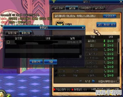 地下城与勇士，公会支援大揭秘，谁是最佳之选？