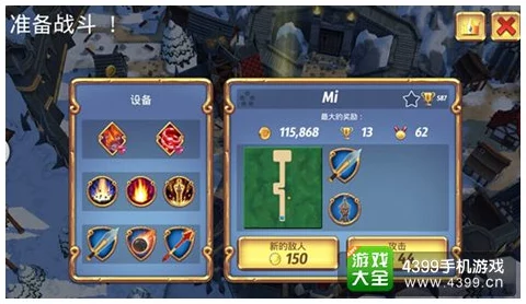 魔镜物语王都陷落通关秘籍，独家攻略大揭秘