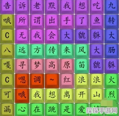 汉字找茬王，突破找到合适工作关卡秘籍大公开