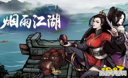 烟雨江湖凤雏老人位置全揭秘，深入探索与NPC攻略指南