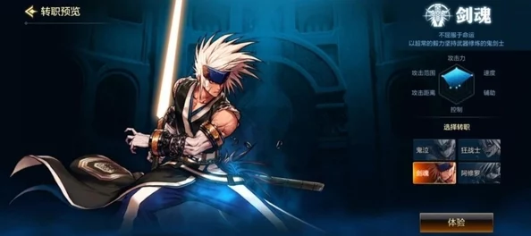 地下城与勇士手游，剑魂与狂战士的终极对决深度解读