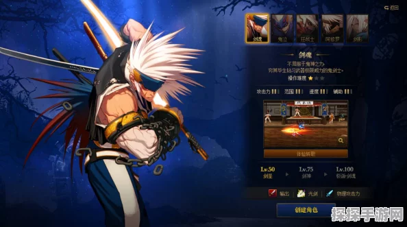 地下城与勇士手游，剑魂与狂战士的终极对决深度解读